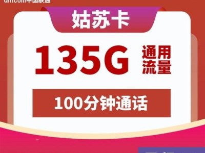 电信流量卡代理平台，市场机遇与运营策略电信流量卡代理平台官网