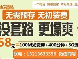 联通宽带代理，提供便捷网络连接的选择联通宽带代理装宽带可靠吗