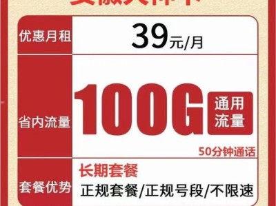 纯流量卡代理平台，流量经济时代的新商机纯流量卡代理平台有哪些