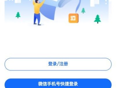 探索共创号卡分销系统邀请码的奥秘共创号卡分销系统邀请码怎么获取