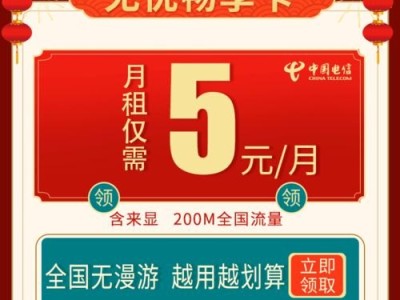 流量卡推广，开启无限网络的新时代流量卡推广推广什么意思