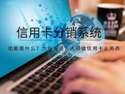 感叹号号卡分销，开启无限可能的创新模式感叹号号卡分销系统