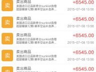 手机流量卡代理平台，开启流量业务新蓝海手机流量卡代理平台官网
