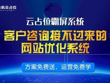 如何有效利用渠道流量进行推广渠道流量推广方案