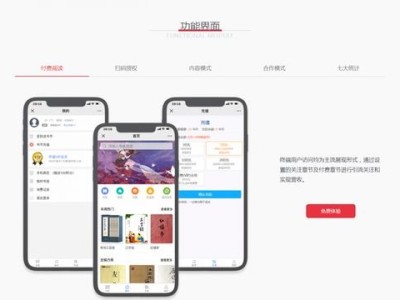 敢探号，勇闯未知的探索精神敢探号分销系统