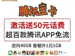 共创号卡一级代理，开启无限商机共创号卡一级代理邀请码