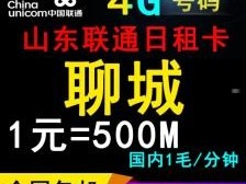 电话卡推广平台，开启无限商机的钥匙电话卡推广平台有哪些