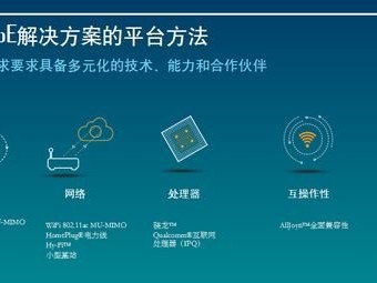 物联卡代理加盟平台，开启物联网新时代的商机物联卡代理加盟平台有哪些