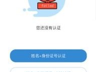 探索号卡分销 App 的无限商机号卡分销app下载