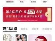 超值号卡，畅享无限可能！号卡推广文案怎么写