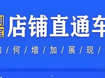 精准流量推广，真相与挑战精准流量推广是真的吗还是假的