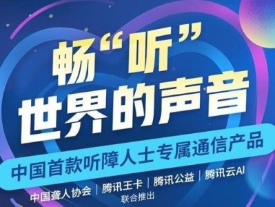 联通手机卡代理，开启通信新时代的机遇联通手机卡代理多少保证金