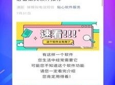 莱网联盟号卡分销系统，革新通信行业的智能分销模式莱网联盟号卡分销系统官网
