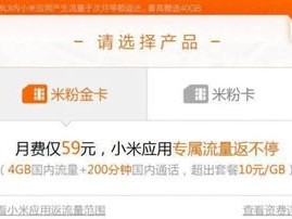 联通纯流量卡代理，开启无限流量新时代联通纯流量卡代理怎么取消