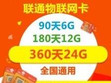 联通物联网卡代理——开启智能物联新时代的钥匙联通物联网卡代理平台有哪些