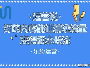 流量卡推广秘籍，如何在竞争激烈的市场中脱颖而出卖流量卡怎么推广最快