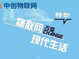 物联网卡代理商，行业现状、机遇与挑战物联网卡代理靠什么赚钱