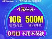 流量卡推广语，让你的网络畅游无极限流量卡推广语怎么写