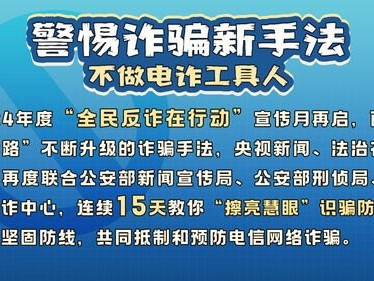 手机靓号代理，开启财富之门的钥匙手机靓号招代理骗局