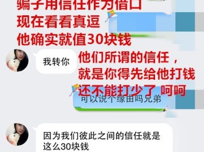 微信推广的流量卡是否可靠？微信推广的流量卡能用吗安全吗