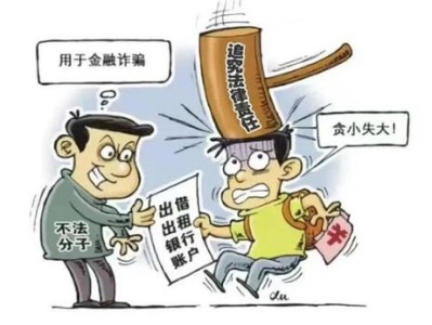 流量卡代理犯法吗？法律风险与合规经营解析做流量卡代理赚钱吗