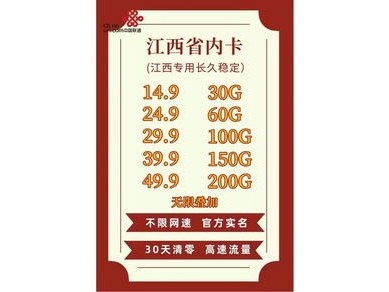 纯流量卡代理商，行业前景与市场机遇分析纯流量卡代理平台