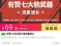 号卡分销宝，实现流量自由的新途径号卡分销宝app