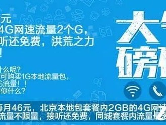 探索代理流量卡的平台，满足你的网络需求有没有代理流量卡的平台啊