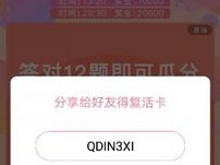 172号卡一级代理邀请码是多少？全面解析与获取指南172号卡官方邀请码