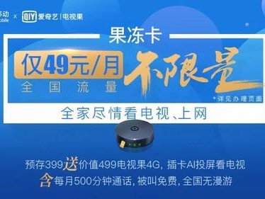 三网大流量卡代理，开启无限流量新时代三网大流量卡代理多少钱