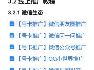 纯流量卡批发代理，市场前景与经营策略纯流量卡批发代理怎么做