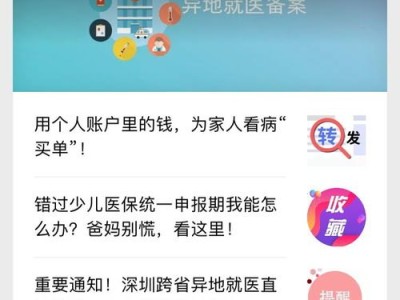 探索温妤号卡分销系统，创新的商业模式与无限商机