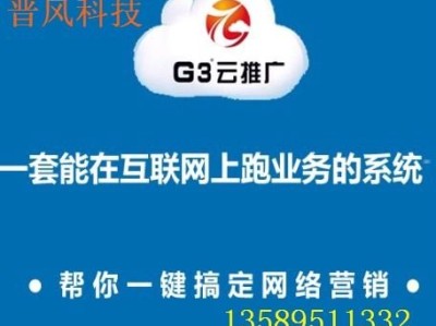 联通流量卡代理，市场机遇与创业指南联通流量卡代理官网