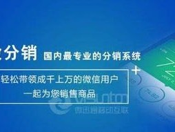 号卡分销源码，实现分销梦想的利器号卡分销源码对接敢探号