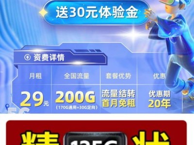流量卡一级代理商，行业优势与市场机遇流量卡怎么做1级代理