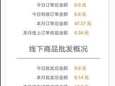 敢探号代理靠谱吗？深度解析其服务与可靠性敢探号订单管理与分销系统