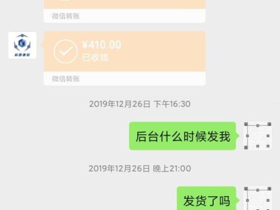 物联流量卡代理加盟骗局