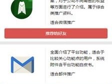 微信推广的流量卡能否放心使用？微信推广的流量卡能用吗安全吗