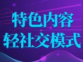 流量卡渠道代理，掘金移动互联网的新机遇流量卡渠道代理怎么开通