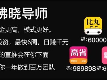 吸引流量的关键策略与技巧如何引流量推广赚钱