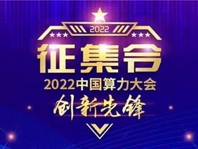 敢探号科技，引领未来科技创新的先锋力量敢探号科技有限公司