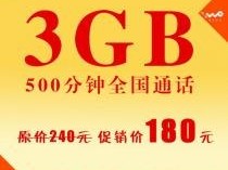 联通手机卡代理，开启通信新时代的商机联通手机卡代理多少保证金