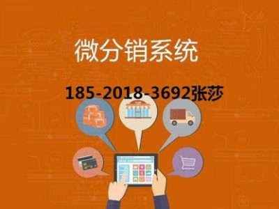 共创卡号分销系统，创新模式下的商业合作与共赢共创卡号分销系统官网