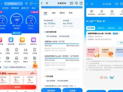 联通纯流量卡代理，市场机遇与经营策略全解析联通纯流量卡代理加盟
