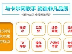 物联网专用流量卡代理商，连接未来的商业机遇物联流量卡代理加盟