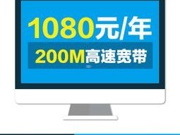 联通宽带代理——提供高速稳定网络连接的可靠选择联通宽带代理装宽带可靠吗