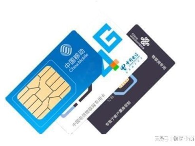 物联卡代理商，物联网时代的商业机遇与挑战物联卡 代理