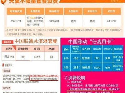 纯流量卡代理平台，开启流量经济新时代纯流量卡代理平台有哪些