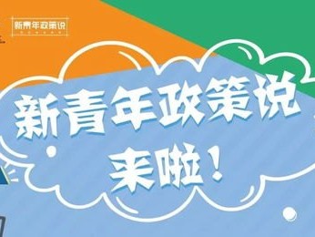 流量卡推广，如何在竞争激烈的市场中脱颖而出流量卡推广推广什么意思