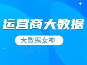 感叹号号卡分销，新时代通信业务的创新模式感叹号号卡分销系统